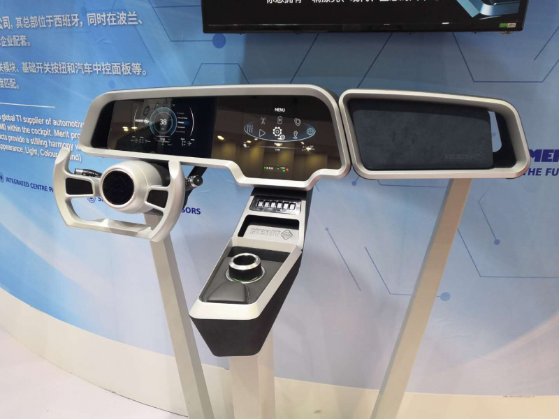 Merit was at Shanghai Autoshow.